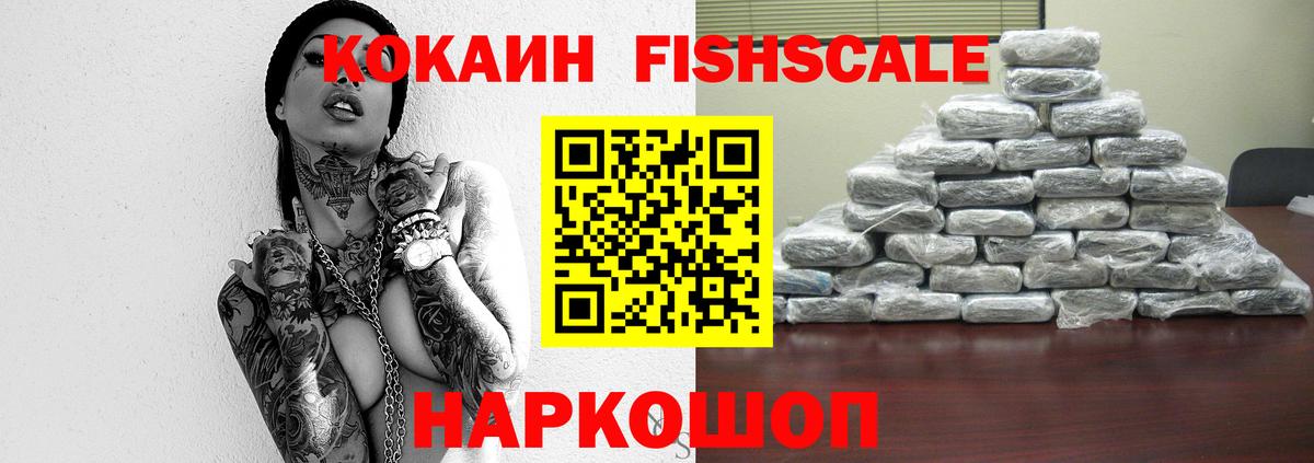 COCAIN Columbia Канск
