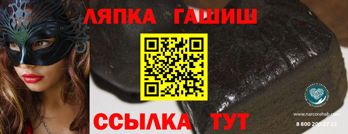 Канск  ГАШ 40% ТГК  Вход с VPN  ГАШИШ  Гашиш убойный 