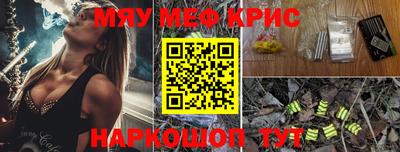 индика Гусь-Хрустальный