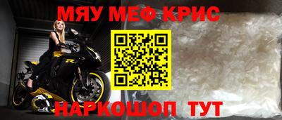 индика Гусь-Хрустальный
