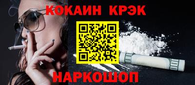 индика Гусь-Хрустальный