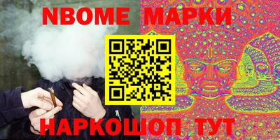 марки lsd Гусиноозёрск