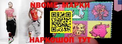 марки lsd Гусиноозёрск
