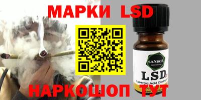 кокаин перу Гусев