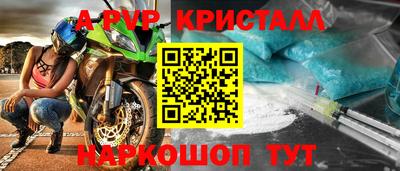 кокаин перу Гусев