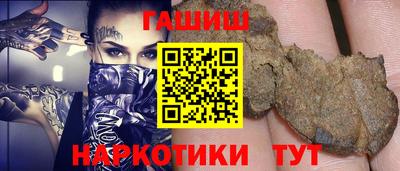 индика Гусь-Хрустальный