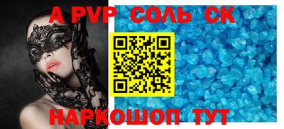 марки lsd Гусиноозёрск