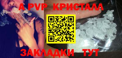 кокаин перу Гусев