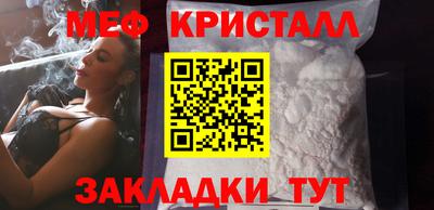 индика Гусь-Хрустальный