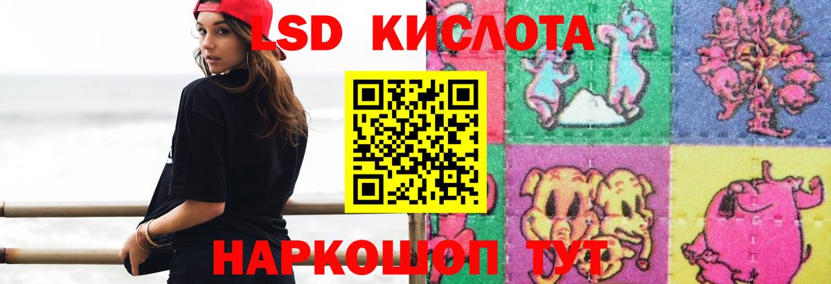 Лсд 25 экстази ecstasy  Лсд 25 экстази ecstasy  Канск  Вход с VPN 