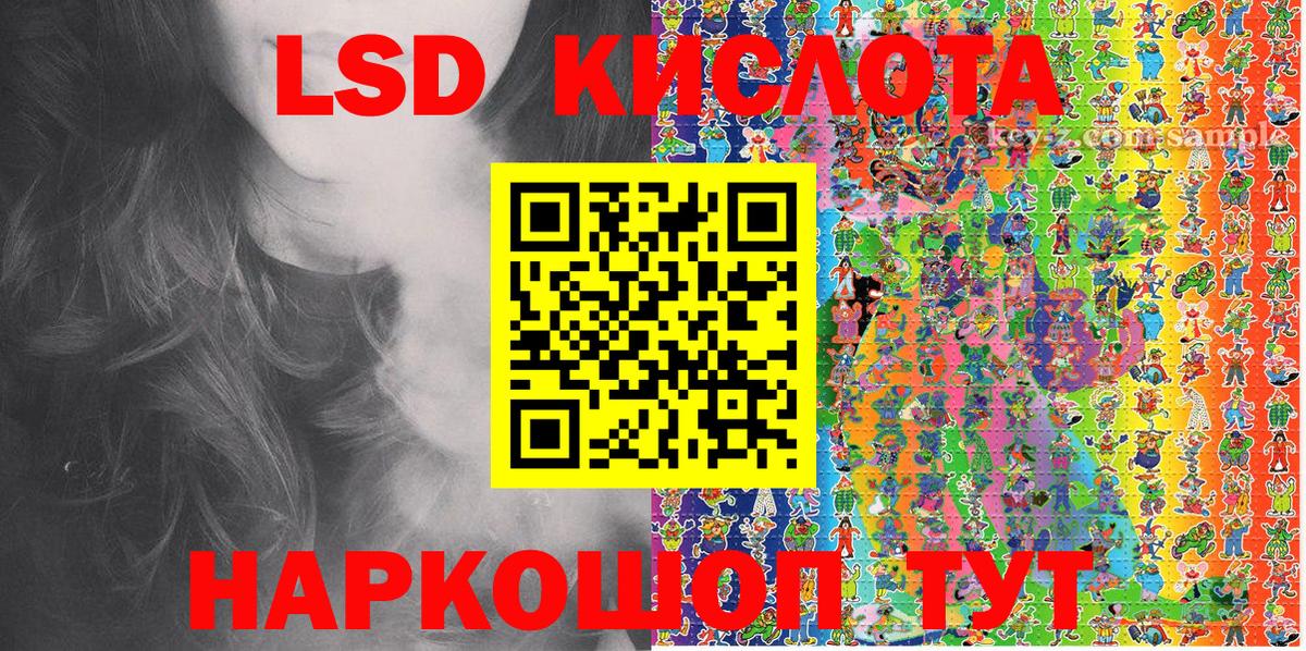 Канск  Марки N-bome  Вход с VPN  Марки NBOMe 1,8мг  Марки NBOMe 1,8мг 