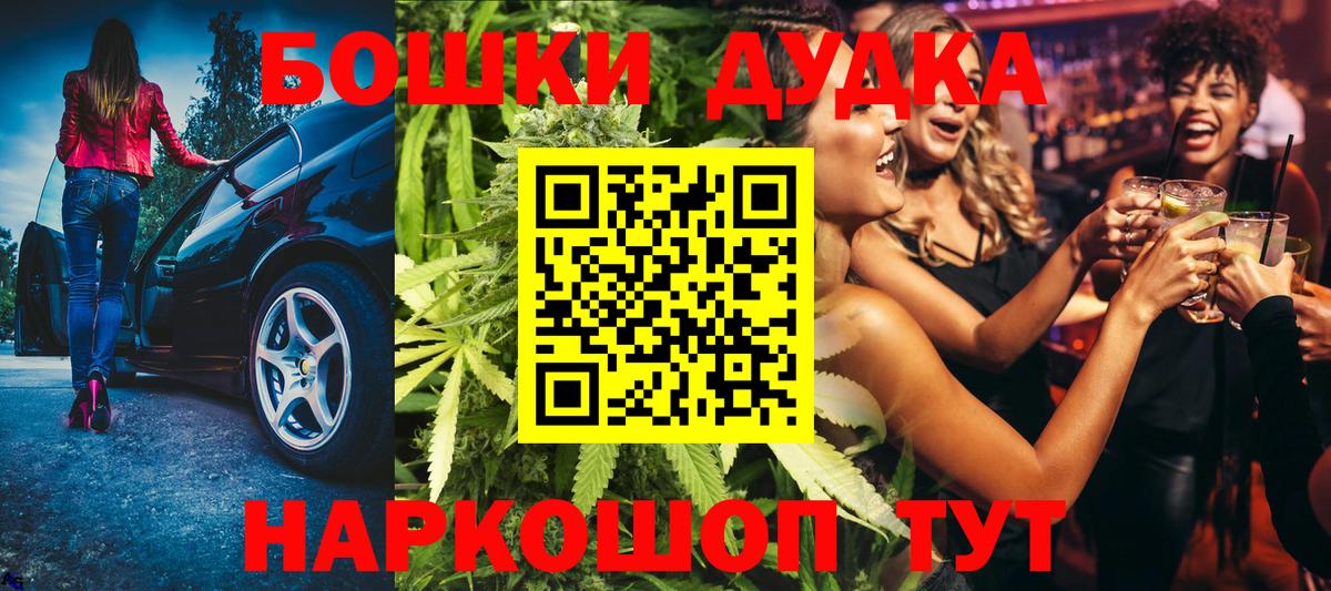 Шишки марихуана конопля Канск